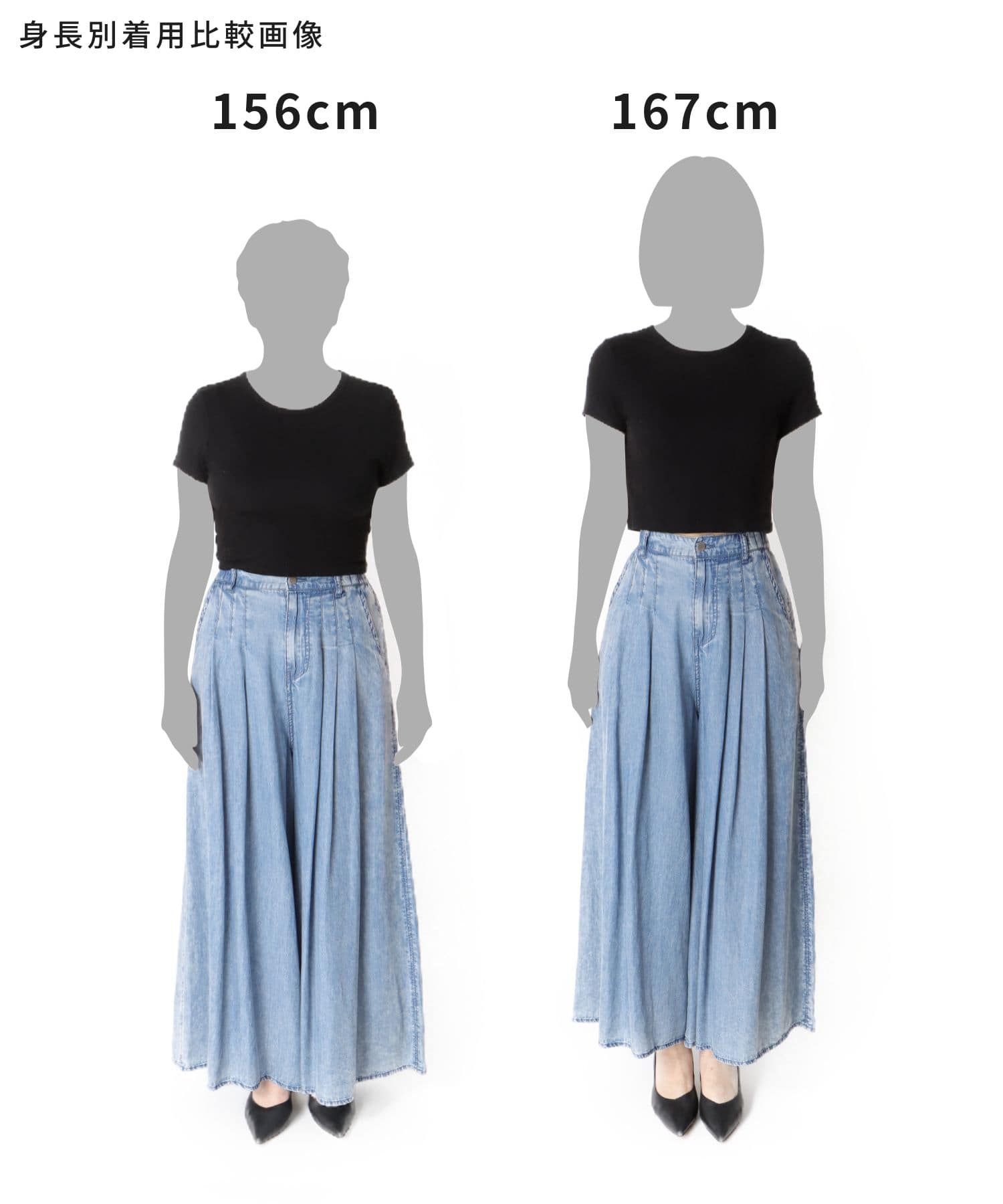 パウダーシルクデニムラウンドパンツ